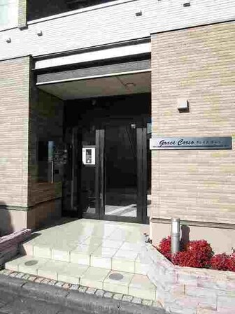 グレイス コルソの物件内観写真